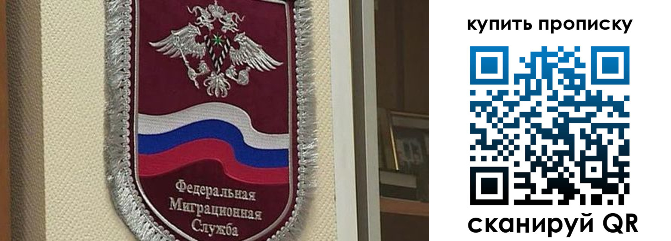 временная регистрация собственник в Чайковском