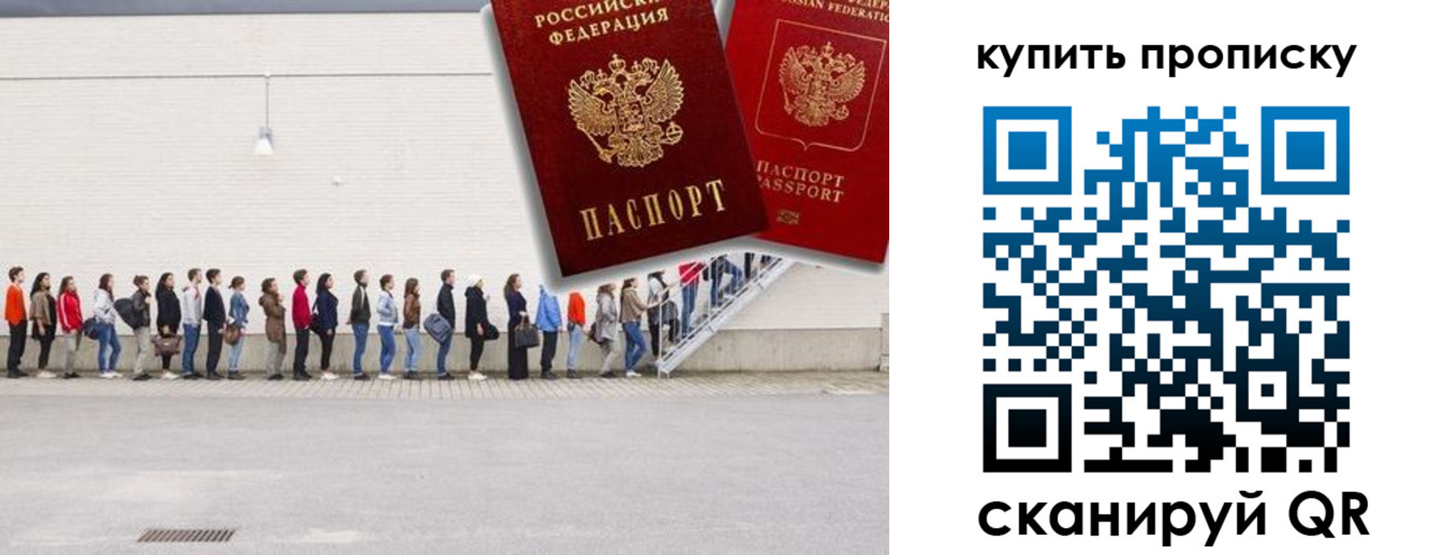 временная регистрация госуслуги в Чайковском