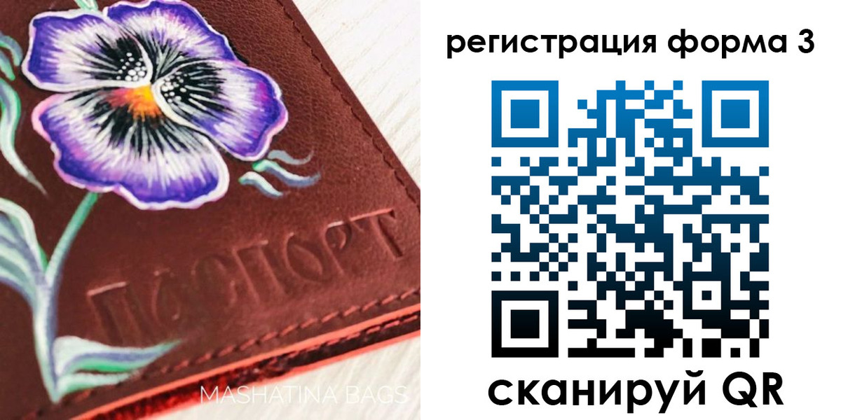 прописка гарантия в Чайковском