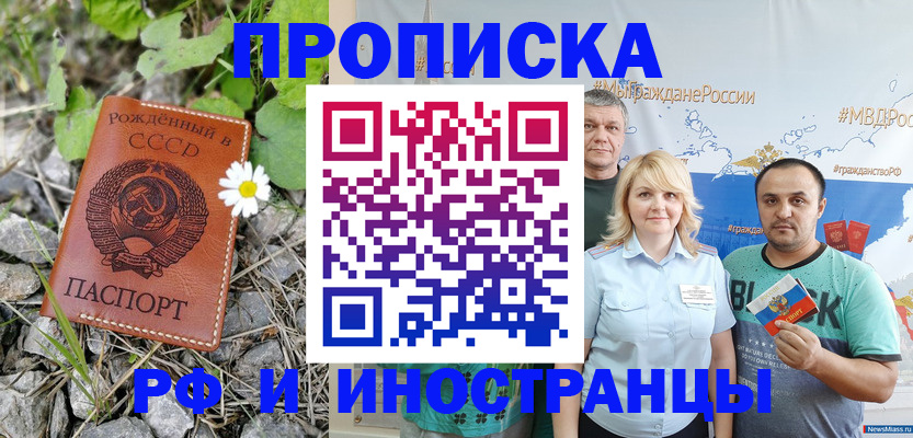 регистрация в Чайковском